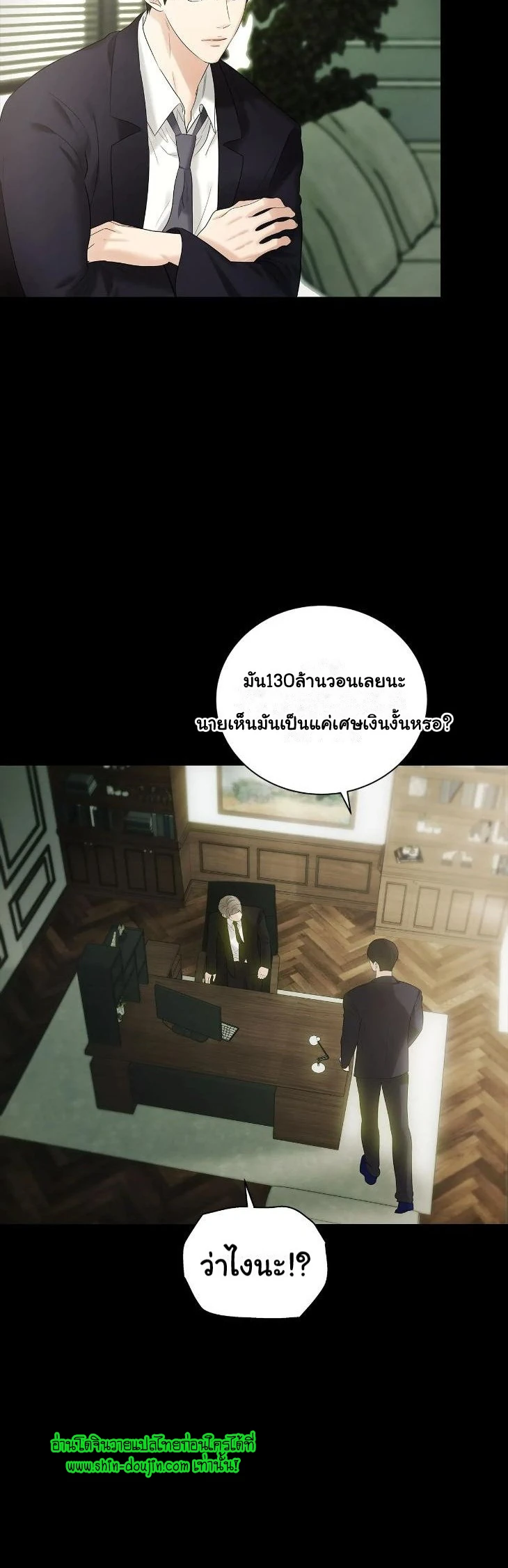 The Melancholic Conman EP 10